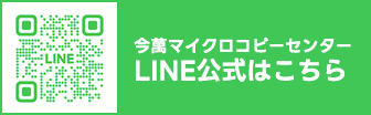 LINE͂